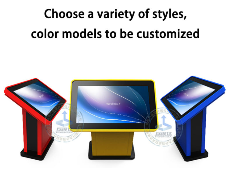 Touch Screen Interactive Kiosk