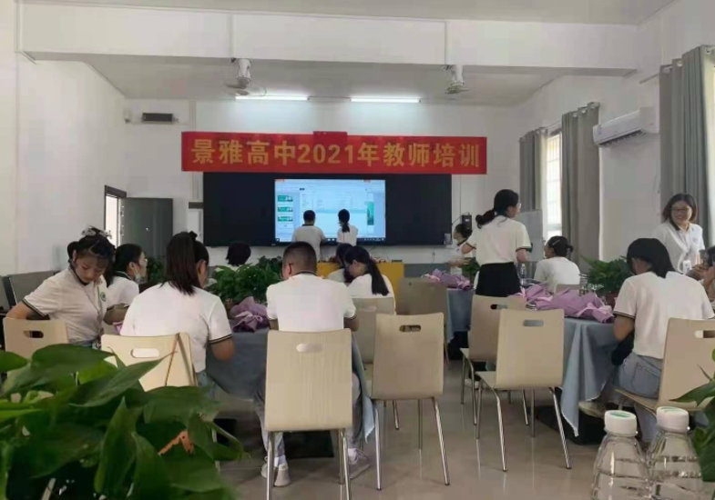 Hushida 스마트 나노 화이트보드, Jingya 고등학교 2021 교사 연수 지원